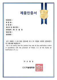 certificate_img01